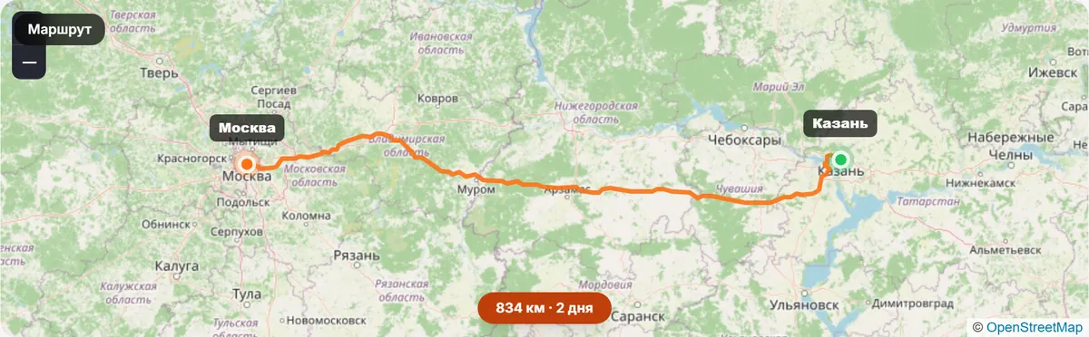 Карта маршрута Москва — Казань в заявке: 834 км, 2 дня в пути